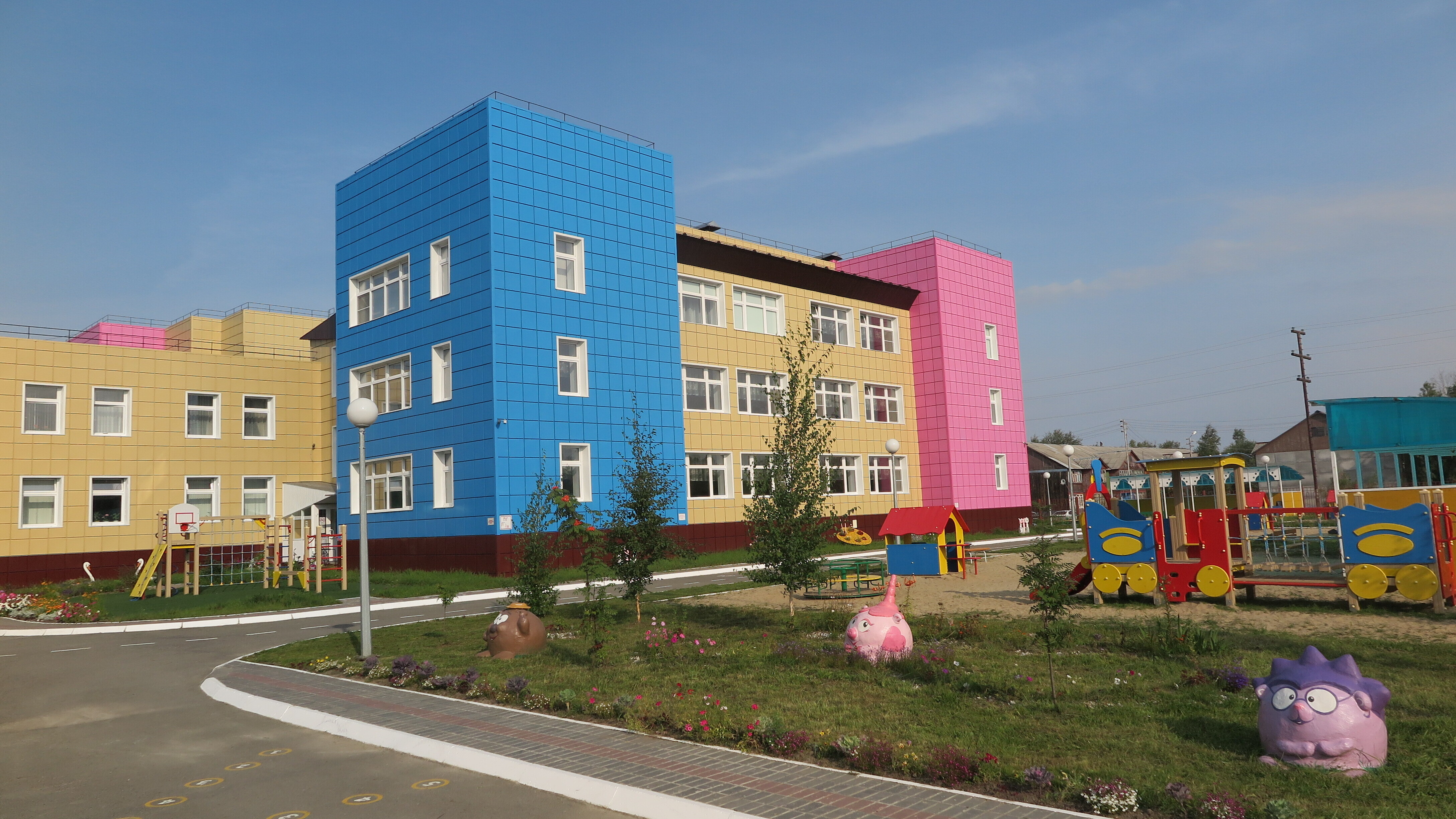 Это наша организация