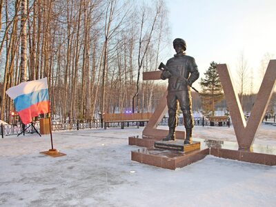 Мемориал Славы участникам СВО