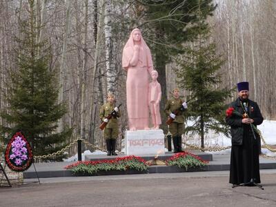 Мемориал "Скорбящая мать"