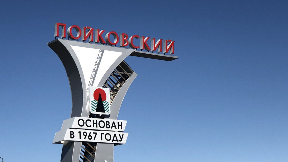 Здесь мы живём, учимся, взрослеем